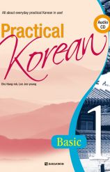 Practical Korean 1